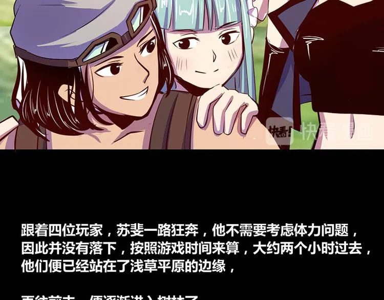 第17话 第22页