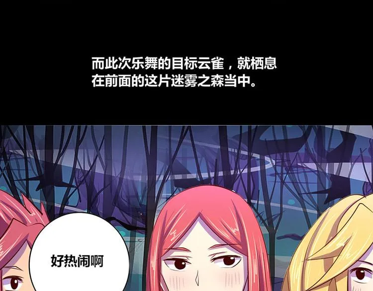 第17话 第25页