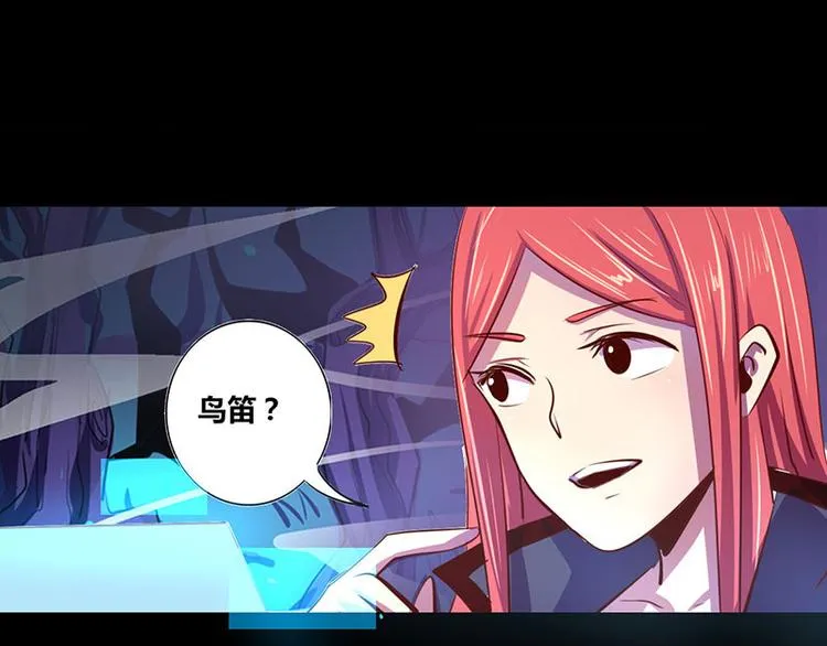 第17话 第42页