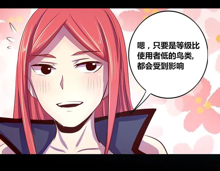 第17话 第47页