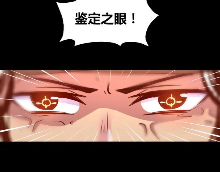 第1话 第18页
