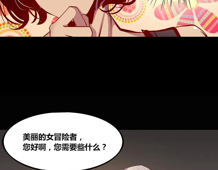 第1话 第23页