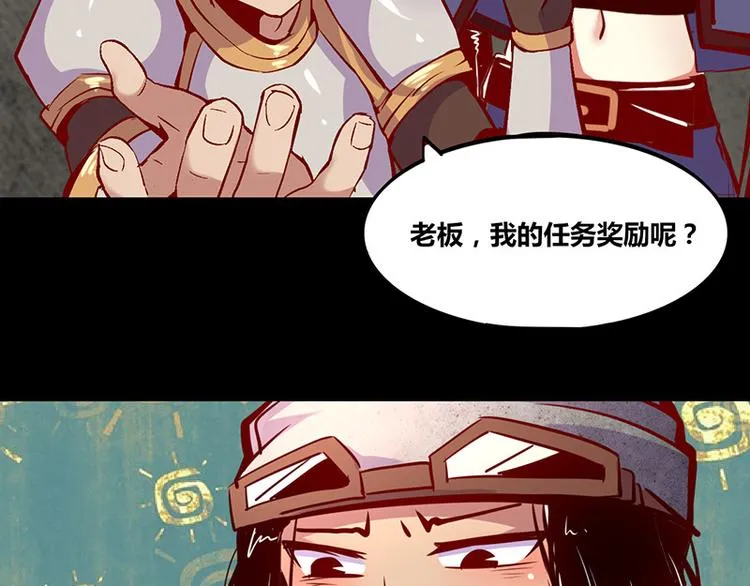 第1话 第29页