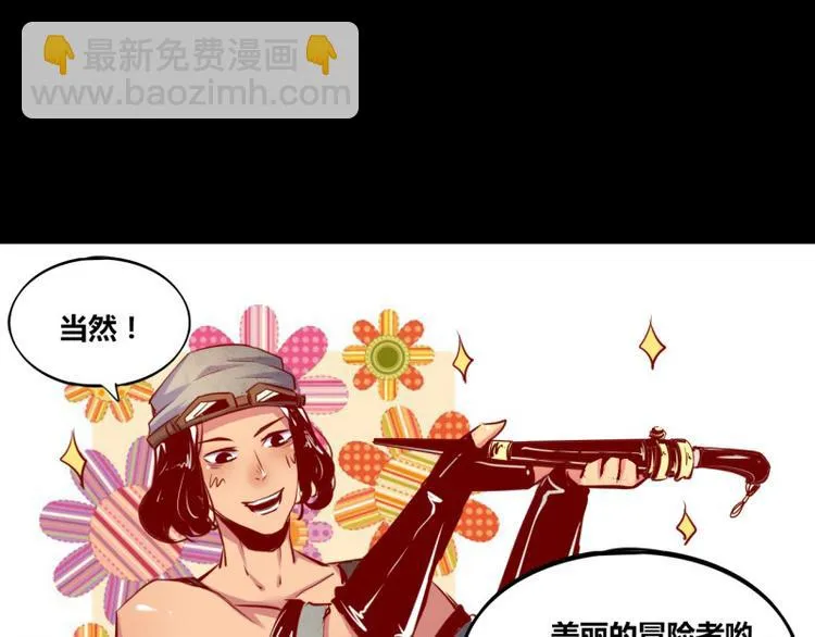 第1话 第33页