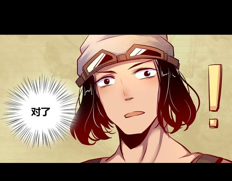 第1话 第42页