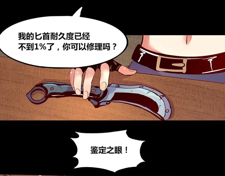 第1话 第47页