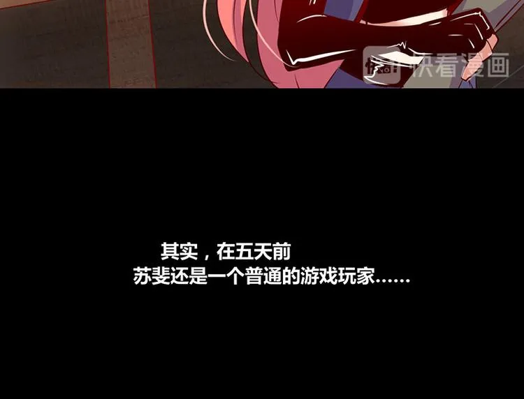 第1话 第54页
