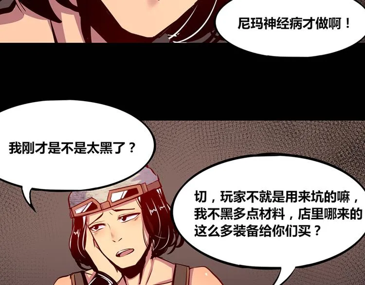 第3话 第15页