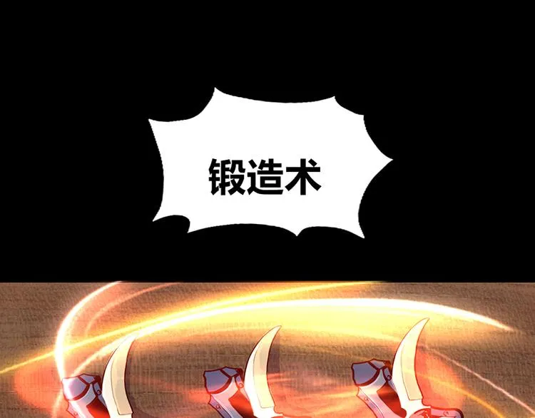 第3话 第25页