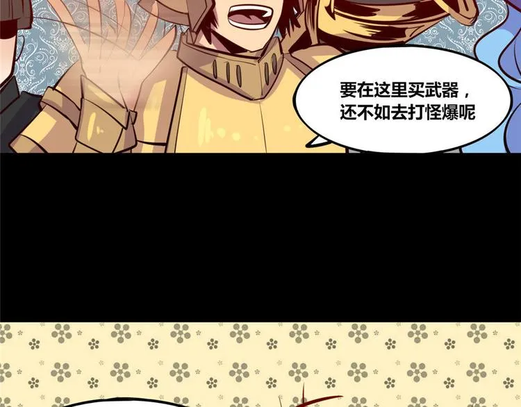 第4话 第4页