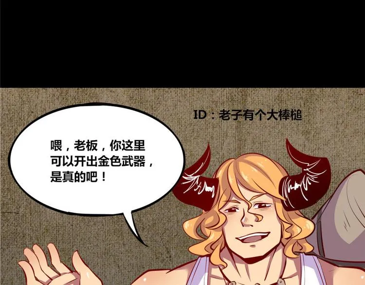 第4话 第6页