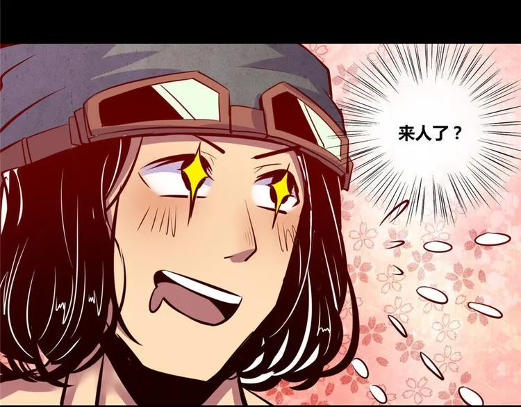 第4话 第8页
