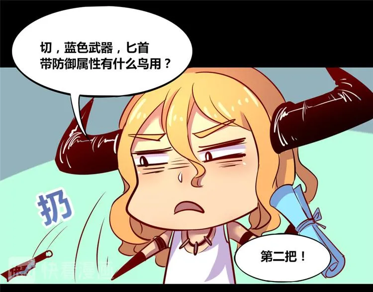 第4话 第25页