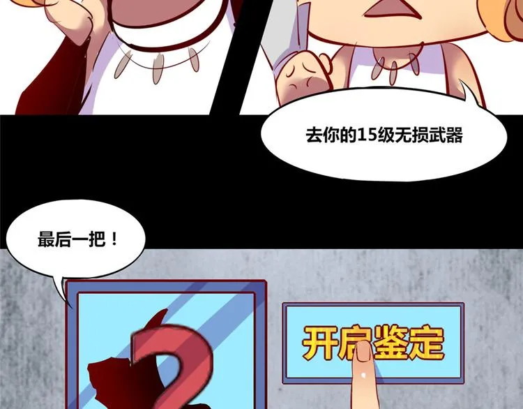 第4话 第27页