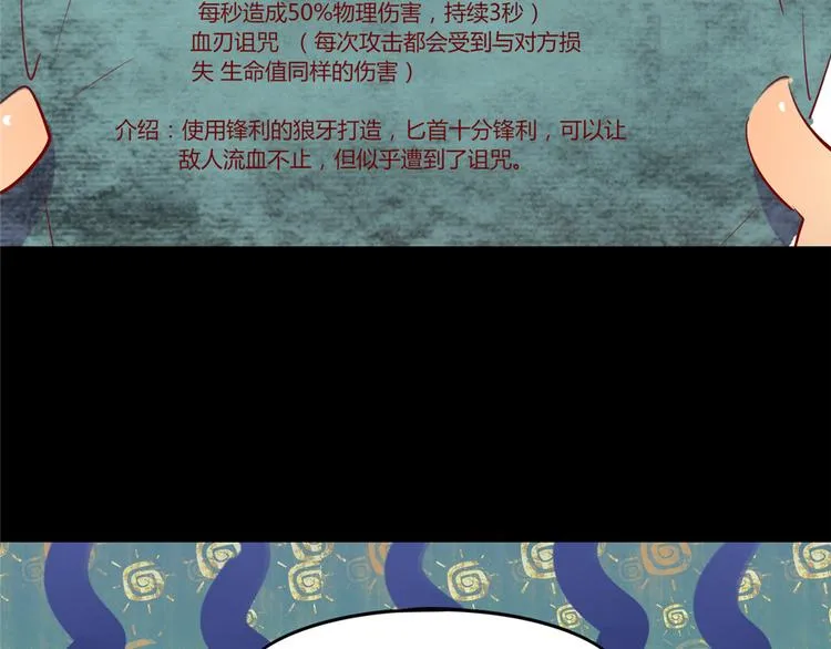 第4话 第32页
