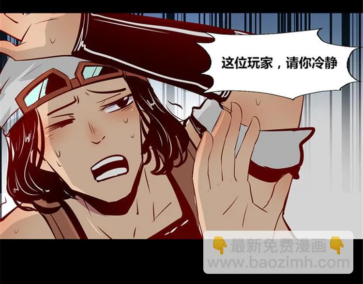 第4话 第42页