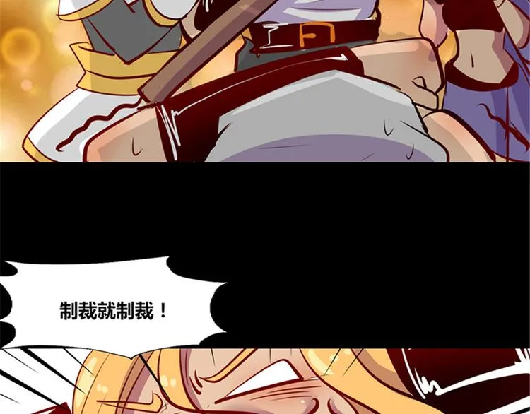 第4话 第44页
