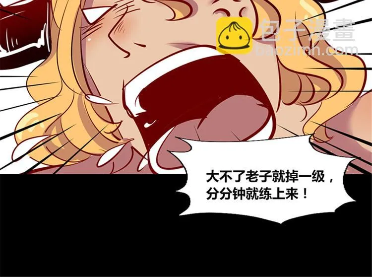 第4话 第45页