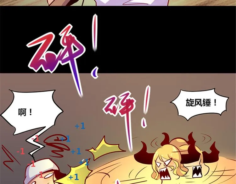 第4话 第47页