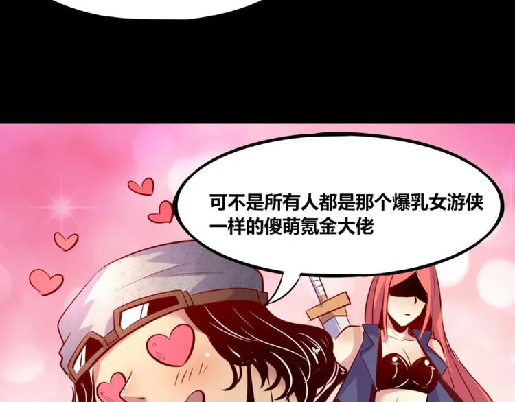 第5话 第17页