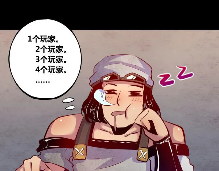 第5话 第25页
