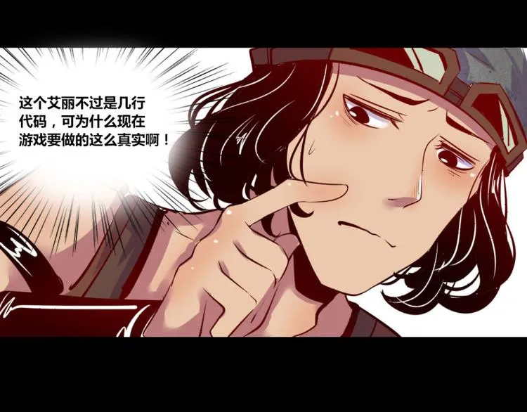 第5话 第46页