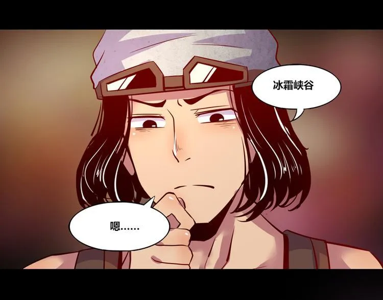 第6话 第2页
