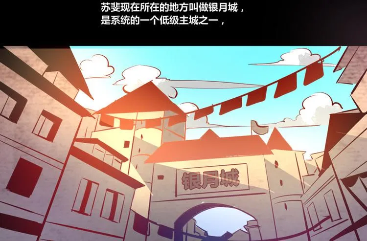 第6话 第3页