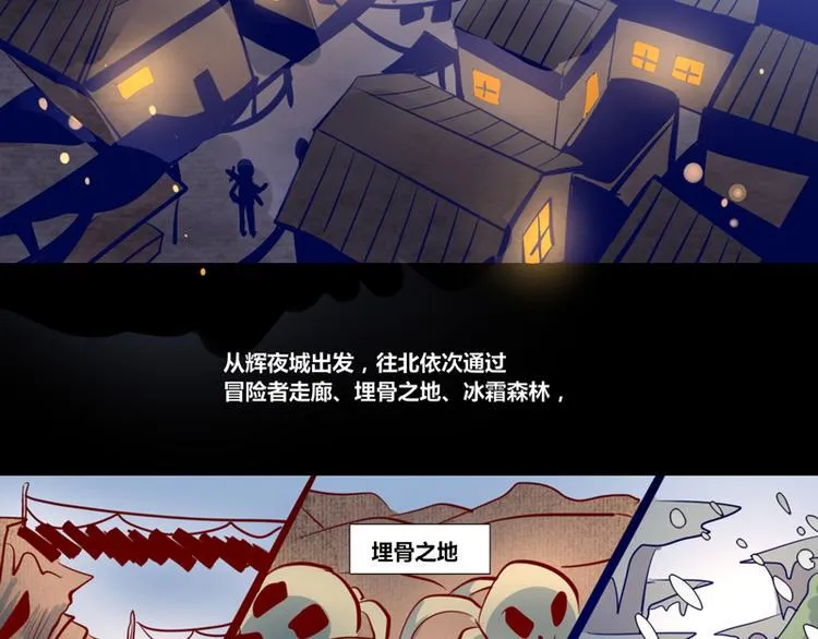第6话 第10页