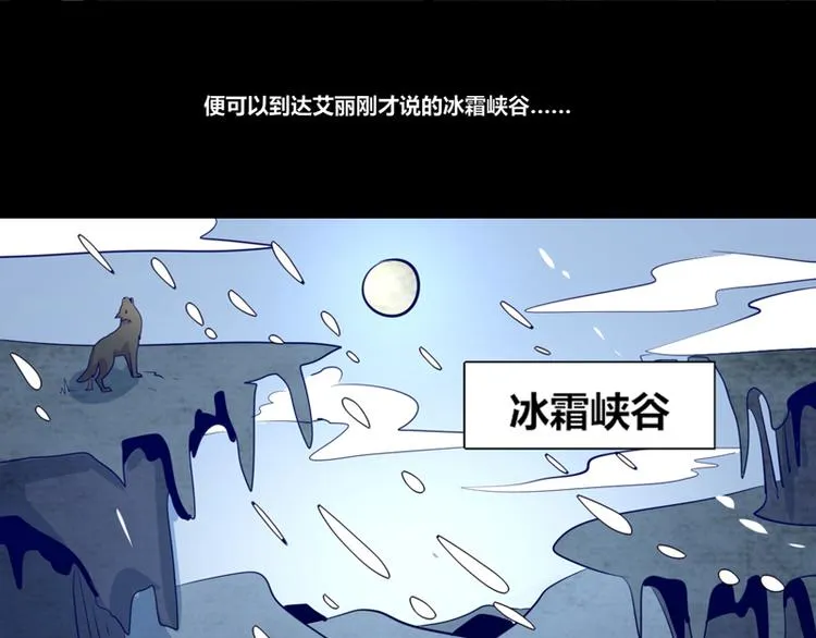 第6话 第12页