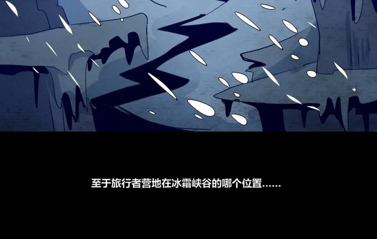 第6话 第13页