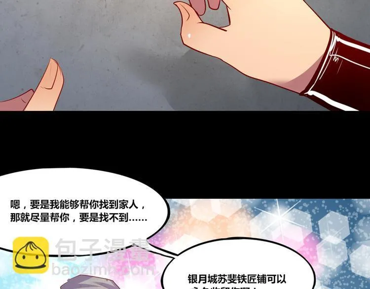 第6话 第23页
