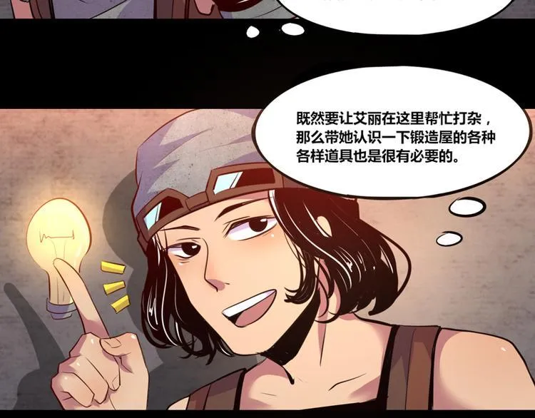 第6话 第30页