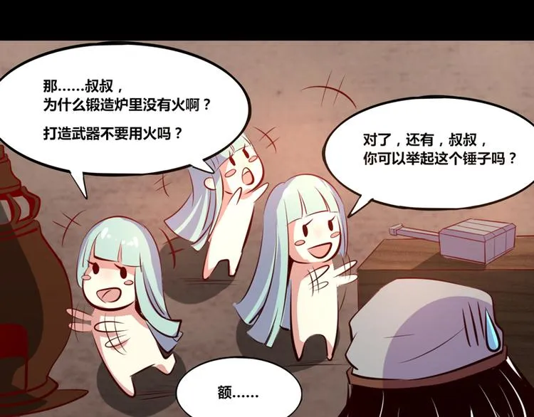 第6话 第46页