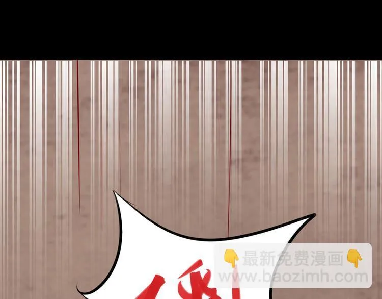 第6话 第50页