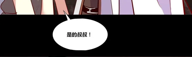 第7话 第7页