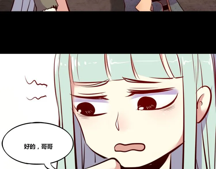 第7话 第9页
