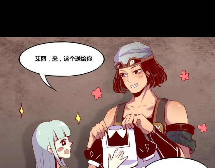 第7话 第14页