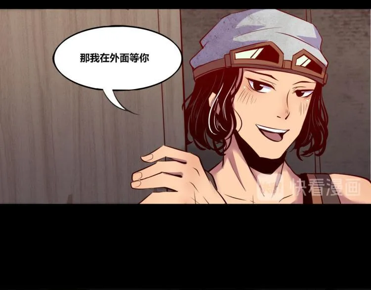 第7话 第17页