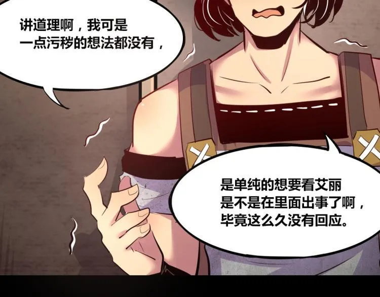 第7话 第33页