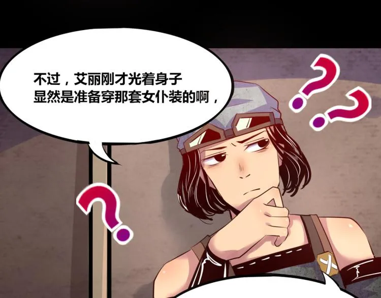 第7话 第35页