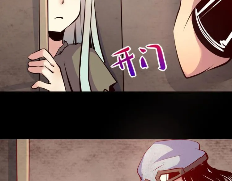 第7话 第37页