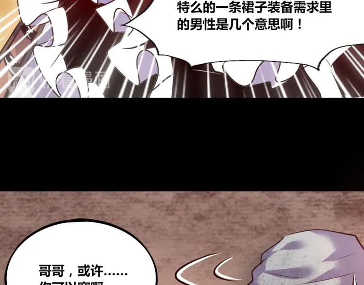 第7话 第44页