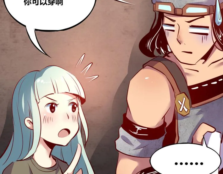 第7话 第45页