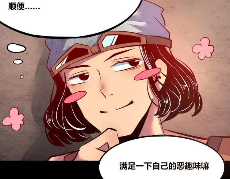 第7话 第50页