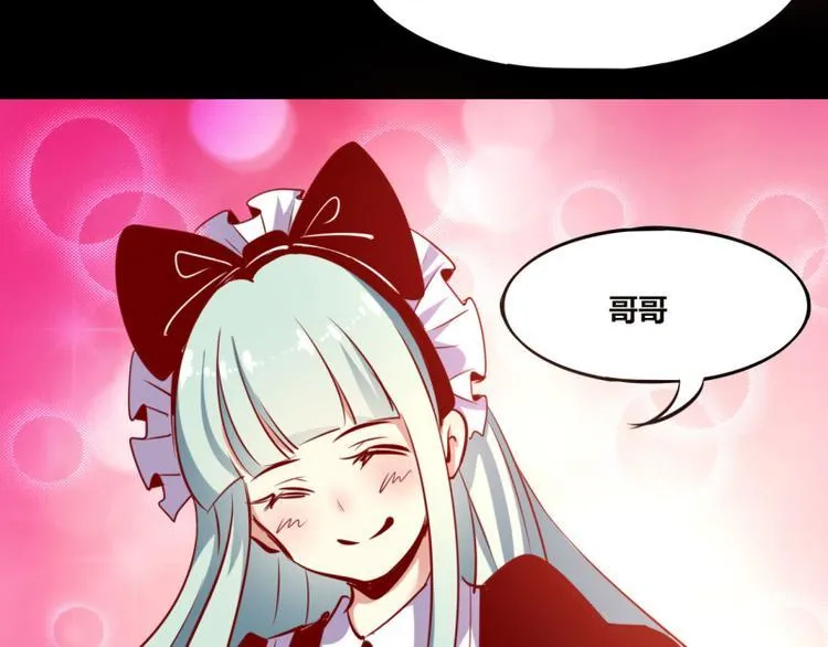 第7话 第51页
