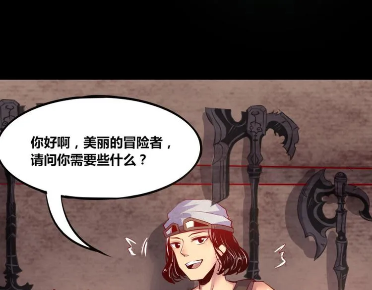 第7话 第60页