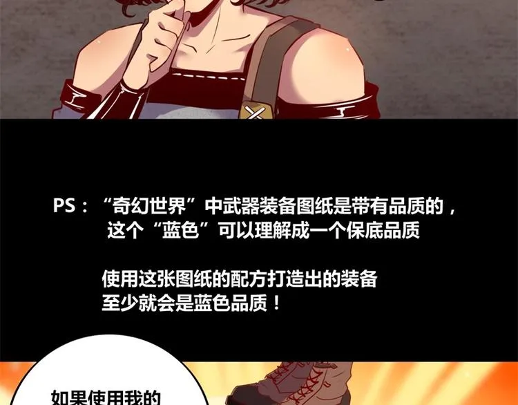 第8话 第4页