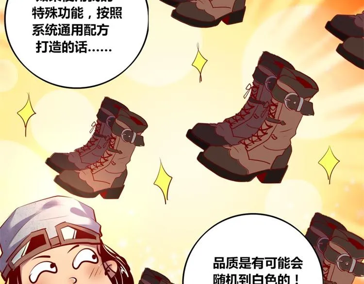 第8话 第5页