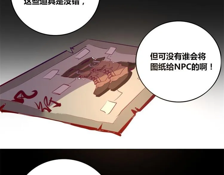 第8话 第11页